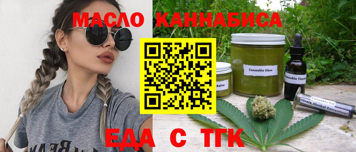 МЕТ  Кокаин  Гашиш  ЭКСТАЗИ  Мефедрон  Богданович  Alpha PVP СК   MDMA  Вход с VPN  Меф МЯУ МЯУ  