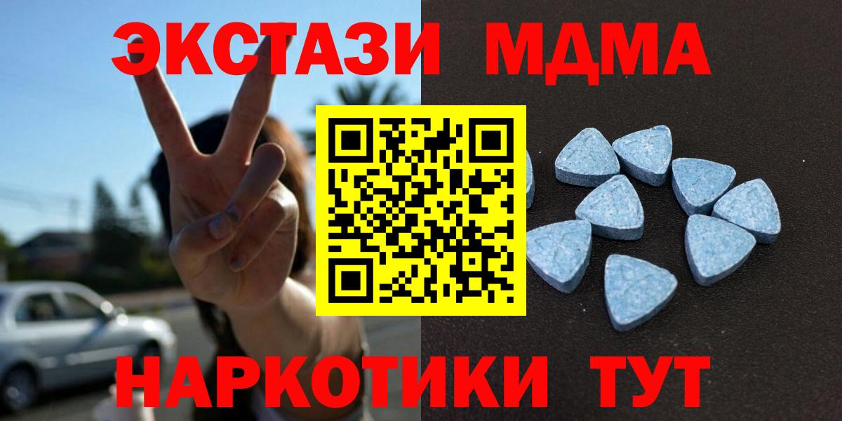 ЭКСТАЗИ DUBAI  Вход с VPN  Ecstasy 99%  Богданович 