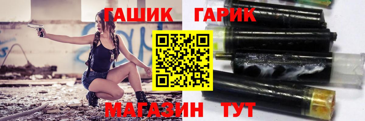 ГАШ ice o lator  Вход с VPN  Богданович 