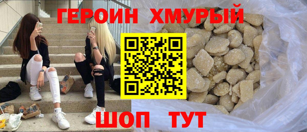 Богданович  Героин Афган  Вход с VPN 