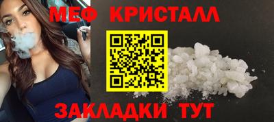 меф Аргун
