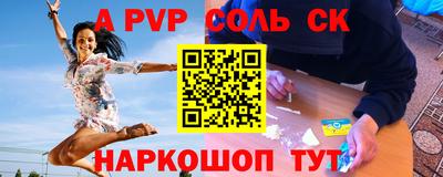 меф Аргун