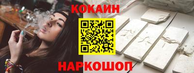меф Аргун