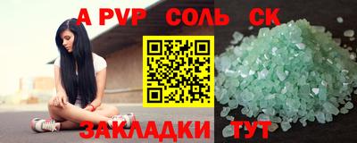 mdma Апшеронск