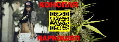 бутират Каменск-Уральский