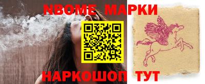 mdma Апшеронск
