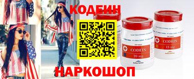 меф Аргун