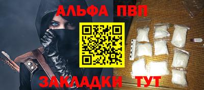 гидра Апрелевка