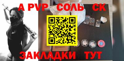 меф Аргун