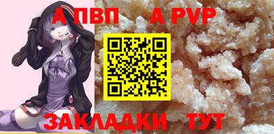 mdma Апшеронск