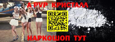 гидра Апрелевка