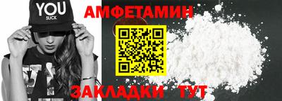 меф Аргун
