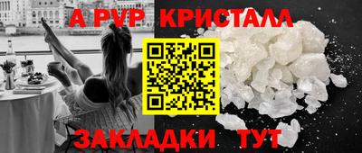 меф Аргун