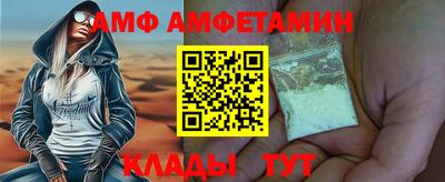 меф Аргун