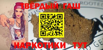 меф Аргун