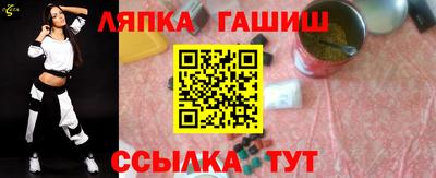 меф Аргун