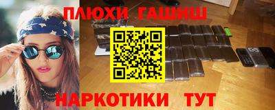 гидра Апрелевка