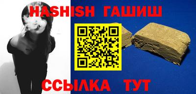 гидра Апрелевка