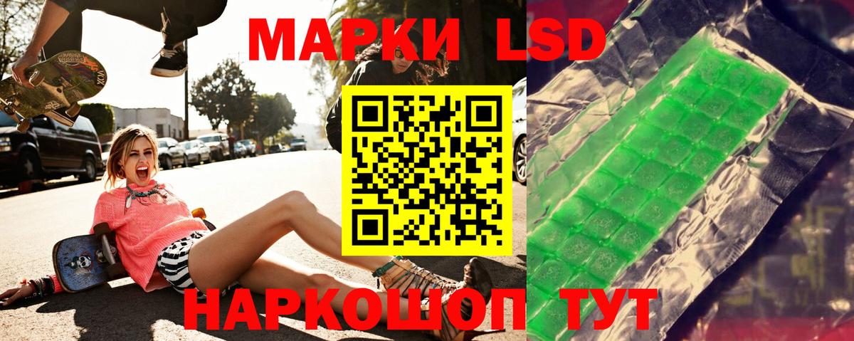 Богданович  LSD-25 экстази ecstasy  Вход с VPN  ЛСД экстази ecstasy 