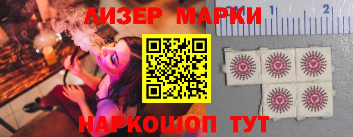 ЛСД экстази ecstasy Богданович