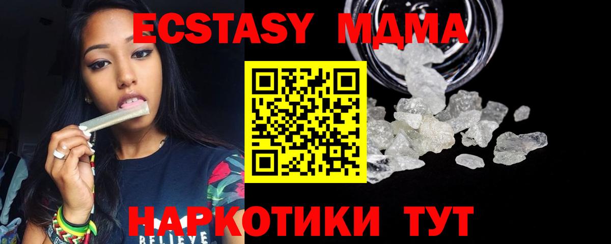 МДМА VHQ Богданович