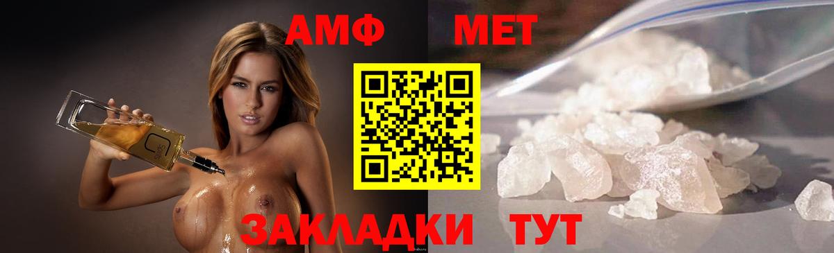 МЕТАМФЕТАМИН  Вход с VPN  МЕТАМФЕТАМИН витя  Богданович  МЕТАМФЕТАМИН витя 