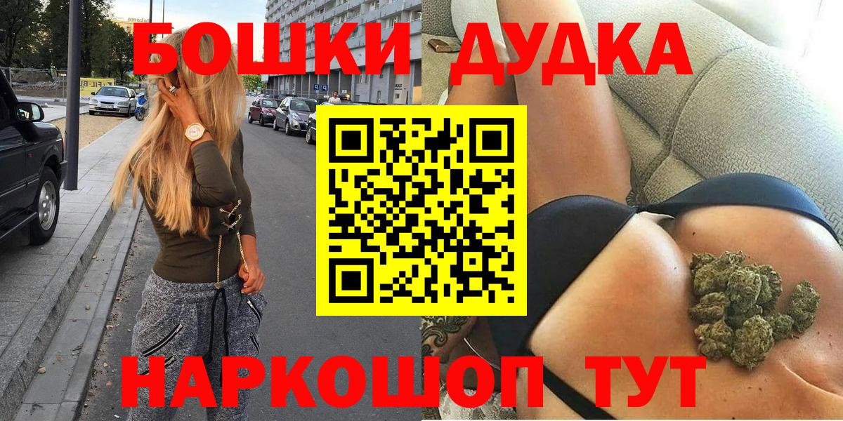 Шишки марихуана конопля  Шишки марихуана гибрид  Богданович  Бошки Шишки SATIVA & INDICA  Канабис план  Вход с VPN 